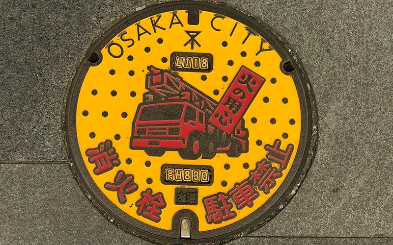 Osaka Must-Sees: Die schönsten Sehenswürdigkeiten & Highlights