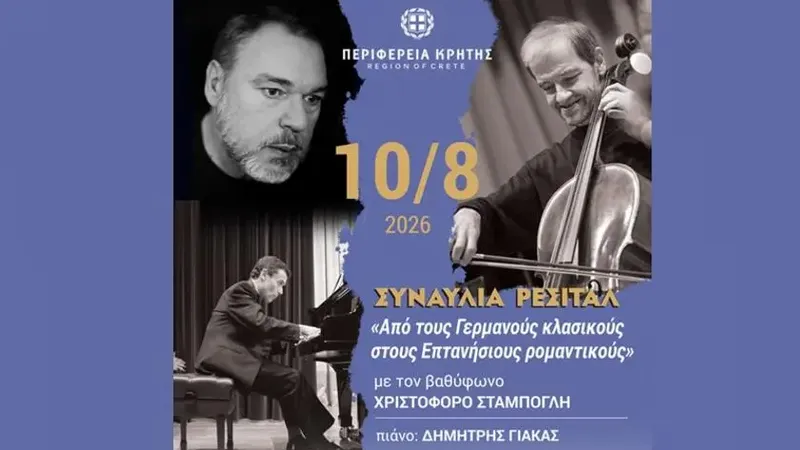 10. & 11. August: Klassische Musik und griechische Lieder beleben Kreta – Zwei kulturelle Veranstaltungen