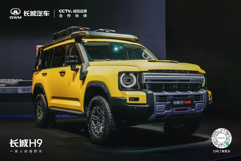 2027 Haval H9 Li Hun Edition startet als kerniger Offroader