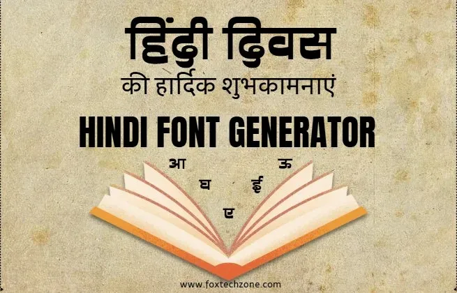 Stylish Hindi Font Generator Online – Copy & Paste Free Text Tool